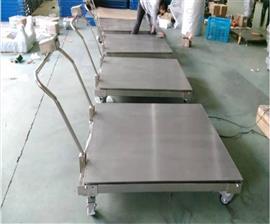 安康SCS1T地磅秤 小臺面移動(dòng)平臺電子稱(chēng)