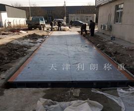 180噸電子地磅-重慶汽車(chē)衡廠(chǎng)家|180噸大地磅多少錢(qián)