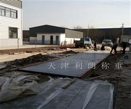 呼和浩特100噸電子地磅價(jià)格|60噸3*16米尺寸Z新報價(jià)
