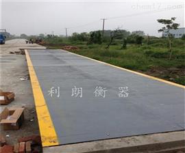 甘肅SCS150T電子汽車(chē)衡煤場(chǎng)過(guò)磅使用