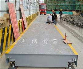 10噸電子地磅-利朗衡器|10噸電子地磅尺寸,技術(shù)參數