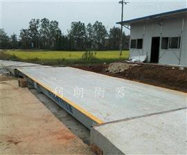九江8米50噸地磅賣(mài)多少錢(qián)