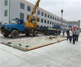 50噸防爆地磅|適用于加油車(chē)稱(chēng)重50噸防爆汽車(chē)衡