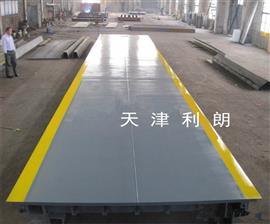 100噸電子汽車(chē)衡|3x16米百?lài)嵠?chē)地磅稱(chēng)價(jià)格