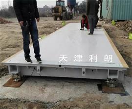 贛州80噸汽車(chē)衡售價(jià) 100T電子地上衡