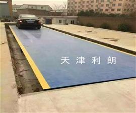 遂寧工地稱(chēng)鋼筋100噸地磅汽車(chē)衡多少錢(qián)