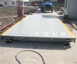 30噸電子地磅廠(chǎng)家-利朗衡器|2.5x6米30噸地磅秤