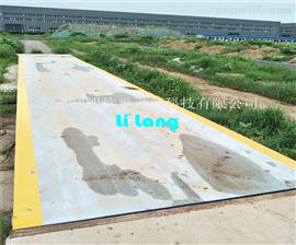 六盤(pán)水200噸砂石料廠(chǎng)大型電子地磅價(jià)格