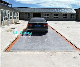 綏化電子地上衡廠(chǎng)家供應3x18米100噸汽車(chē)衡