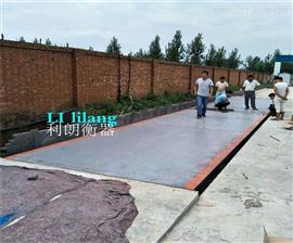 重慶50噸地磅廠(chǎng)家,scs-50T電子地磅詳細資料
