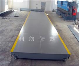 西安100噸地上衡,西安100T地上電子衡報價(jià)