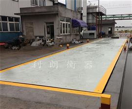 平谷區80噸地中衡|3米乘16米120噸電子地中衡廠(chǎng)家報價(jià)