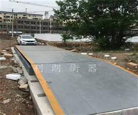 河南電子秤地磅（50噸）全自動(dòng)電子磅廠(chǎng)家
