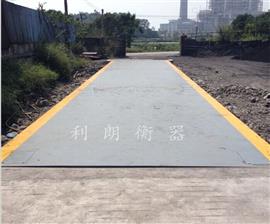 寧波80噸電子地磅|3×16米50噸數字式電子磅稱(chēng)今日價(jià)格