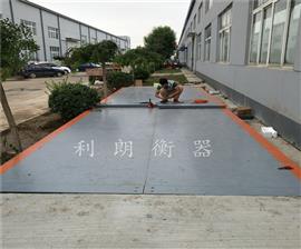 工廠(chǎng)用大型電子地磅|80噸-100噸地中衡|咸陽(yáng)廠(chǎng)家安裝
