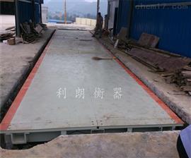 200噸汽車(chē)衡-天津200噸電子汽車(chē)衡價(jià)格*