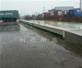 銷(xiāo)售到喀麥隆60噸地磅電子秤價(jià)格