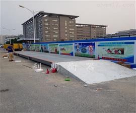 汽車(chē)電子地磅|60噸汽車(chē)地磅|3x16米六十噸電子地磅