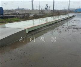薊縣60噸電子地磅（寶坻區50T汽車(chē)衡）維修