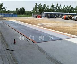 50噸電子地磅價(jià)格-50噸地磅多少錢(qián)-桂林地磅