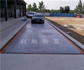 張掖180噸大地磅、酒泉200噸汽車(chē)電子地磅