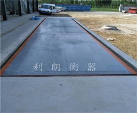 通化市120噸地上衡報價(jià)|3x16米地下衡多少錢(qián)