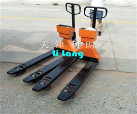 2噸電子秤搬運車(chē)-2噸電子地牛秤-2噸液壓叉車(chē)秤