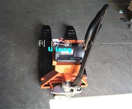 2噸移動(dòng)帶秤型液壓地牛叉車(chē)電子秤廠(chǎng)家