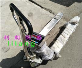 食品廠(chǎng)防水叉車(chē)電子秤|重慶2噸不銹鋼電子稱(chēng)價(jià)格