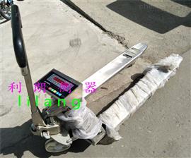 天津利朗及時(shí)提供1噸-3噸不銹鋼防水叉車(chē)秤價(jià)格