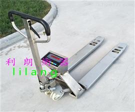 貴州1500kg防水叉車(chē)秤/1.5噸不銹鋼液壓叉車(chē)秤