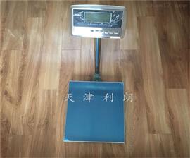 東麗區150公斤*密電子臺秤,天津電子稱(chēng)