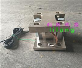 廊坊燕郊3噸打印稱(chēng)重模塊|5噸罐體稱(chēng)重傳感器報價(jià)