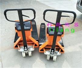 浙江2噸打印電子叉車(chē)秤搬運稱(chēng)重叉車(chē)多少錢(qián)