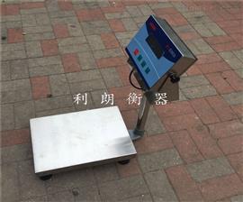 天津市廠(chǎng)家提供50kg|100kg|150kg防爆電子臺稱(chēng)價(jià)格