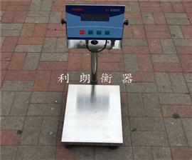 長(cháng)沙*百公斤電子稱(chēng)，100kg化工廠(chǎng)防爆臺秤