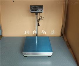 天津西青100kg電子稱(chēng)/津南120Kg/150kg臺秤