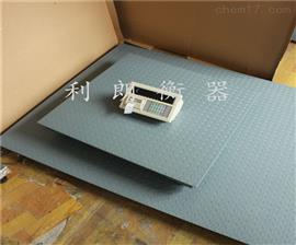 貴陽(yáng)1.5m*3m地磅價(jià)格|貴州工廠(chǎng)3噸打印電子地磅