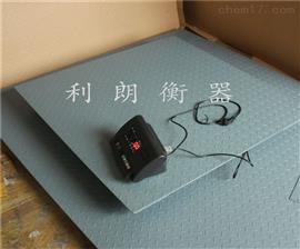 呂梁電子臺磅廠(chǎng)家-1T/2T打印電子平臺秤批發(fā)