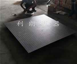 重慶移動(dòng)電子地磅|1-3噸物流稱(chēng)重電子小地磅價(jià)格