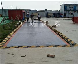 丹東地上衡-丹東80噸電子地上衡|鳳城100噸地上衡價(jià)格
