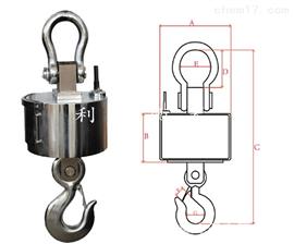 保定5噸電子吊秤/10t無(wú)線(xiàn)打印電子吊鉤磅廠(chǎng)家