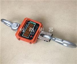 10噸直視吊秤價(jià)格-廊坊10噸直視數顯電子吊鉤秤
