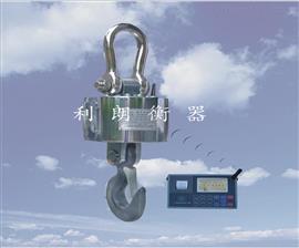 滄州10噸無(wú)線(xiàn)電子吊磅秤廠(chǎng)家