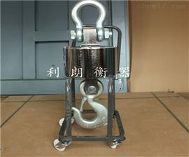 青海西寧10噸-20噸塔吊稱(chēng)重打印電子吊鉤秤