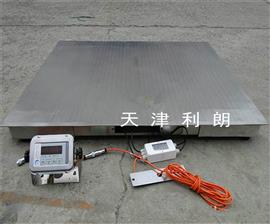 福建3噸防爆地磅/3t粉塵防爆電子秤規格報價(jià)