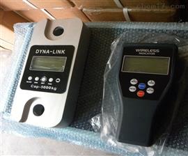 湖北省LK大噸位電子拉力計用于船舶測量