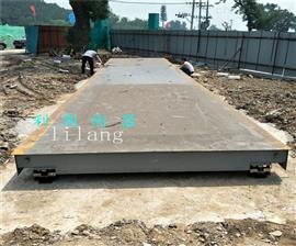 80噸電子地磅－－湖北衡器廠(chǎng)|80噸汽車(chē)衡價(jià)格