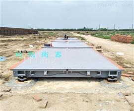60噸汽車(chē)衡-云南衡器廠(chǎng)|60噸汽車(chē)衡銷(xiāo)售價(jià)格