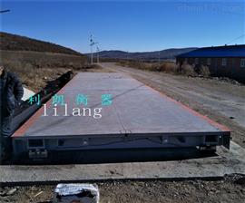 貴州地磅廠(chǎng)提供50噸-150噸電子地磅稱(chēng)價(jià)格